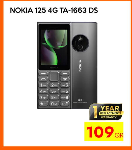 available at آي كونكت in قطر - الضعاين