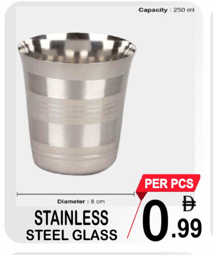 available at Gift Point in UAE - Dubai