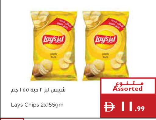 available at Istanbul Supermarket in UAE - Ras al Khaimah