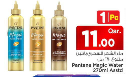 available at مارك & سيف in قطر - الشمال