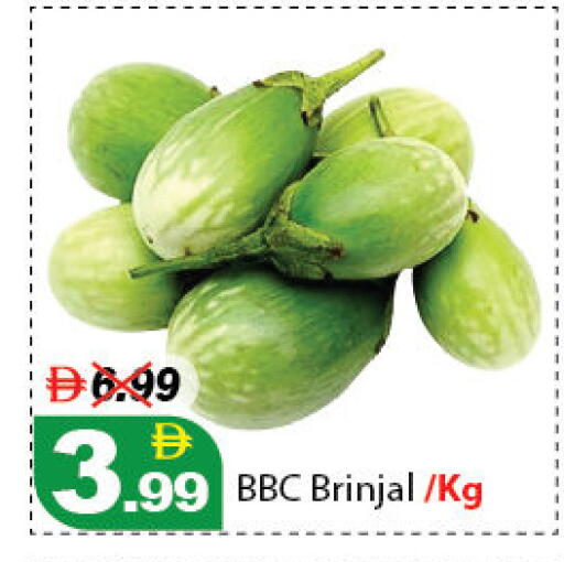 available at DESERT FRESH MARKET  in UAE - Abu Dhabi