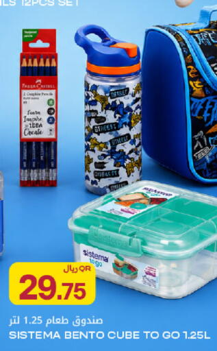 available at شركة الميرة للمواد الاستهلاكية in قطر - الشمال