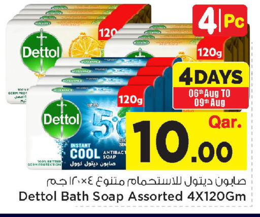 available at Mark & Save  in Qatar - Al Shamal