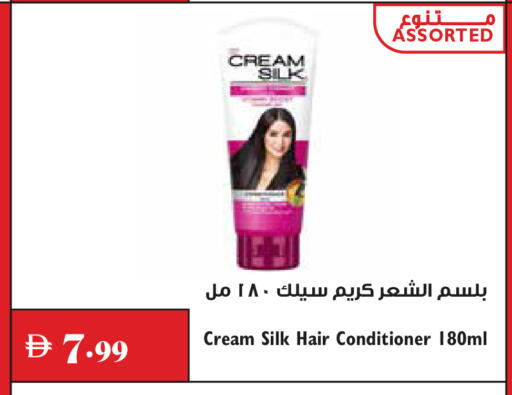 available at Trolleys Supermarket in UAE - Sharjah / Ajman
