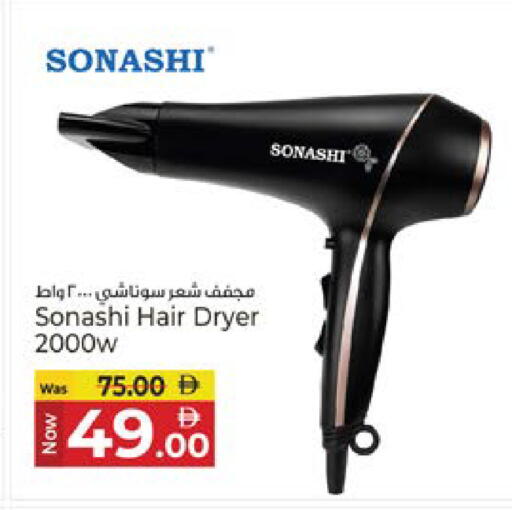 available at Kenz Hypermarket in UAE - Sharjah / Ajman