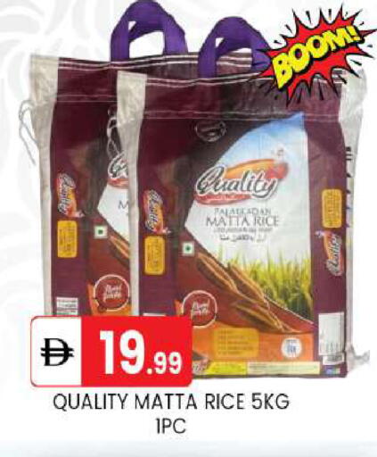 available at TALAL MARKET in UAE - Abu Dhabi