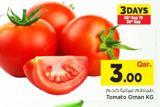 Tomato from Oman available at Mark & Save  in Qatar - Al Shamal