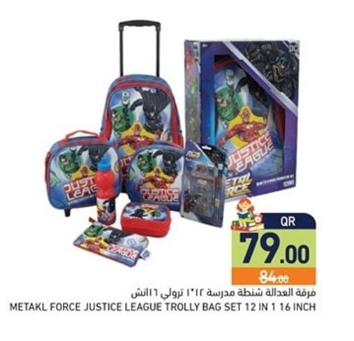 available at Aswaq Ramez in Qatar - Al Rayyan