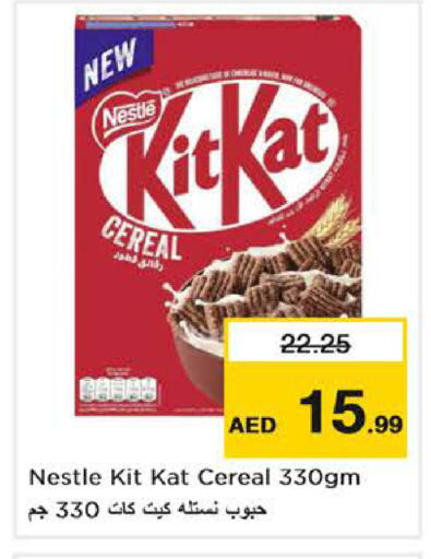 available at Nesto Hypermarket in UAE - Dubai