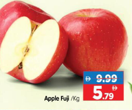 Apple available at هايبر ماركت المدينة in الإمارات العربية المتحدة , الامارات - أبو ظبي