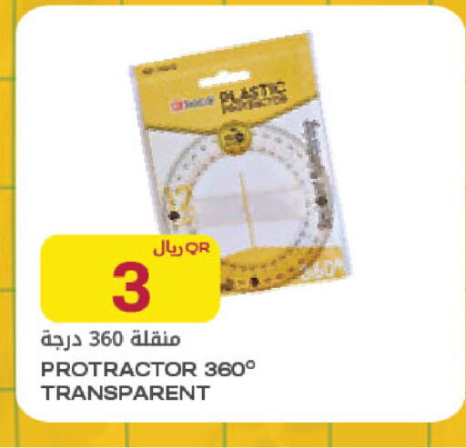 available at شركة الميرة للمواد الاستهلاكية in قطر - الخور