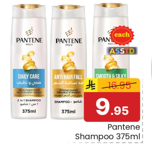available at Elite 10 Hypermarket in KSA, Saudi Arabia, Saudi - Riyadh
