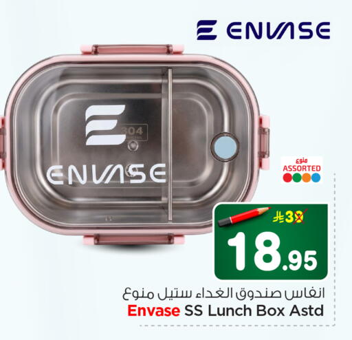 available at Hyper Al Wafa in KSA, Saudi Arabia, Saudi - Riyadh