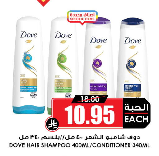 available at أسواق النخبة in مملكة العربية السعودية, السعودية, سعودية - تبوك