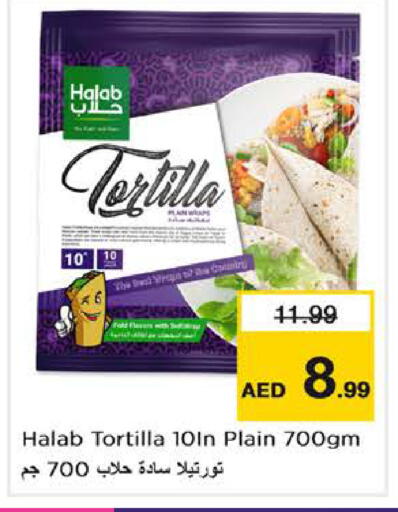 available at Nesto Hypermarket in UAE - Dubai