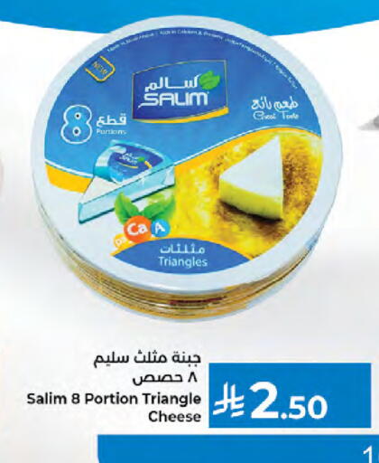 available at كبايان هايبرماركت in مملكة العربية السعودية, السعودية, سعودية - جدة