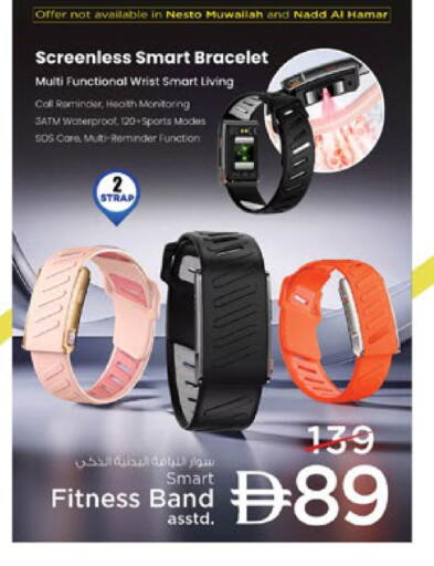 available at Nesto Hypermarket in UAE - Dubai