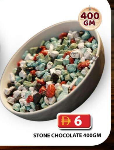 available at جراند هايبر ماركت in الإمارات العربية المتحدة , الامارات - دبي