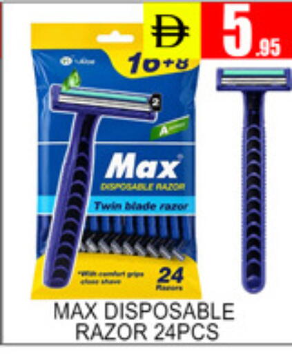 available at Lucky Center in UAE - Sharjah / Ajman