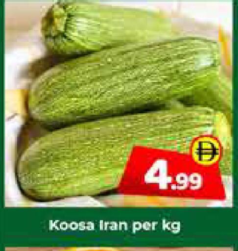 available at Mubarak Hypermarket Sharjah in UAE - Sharjah / Ajman