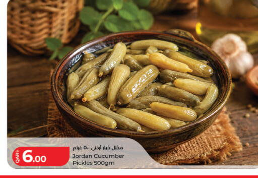 Cucumber available at لولو هايبرماركت in قطر - الدوحة