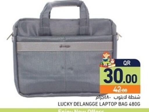 available at Aswaq Ramez in Qatar - Al Khor
