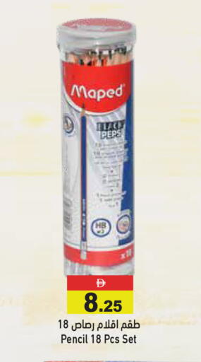 available at Aswaq Ramez in UAE - Dubai