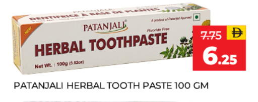 available at Adil Supermarket in UAE - Dubai