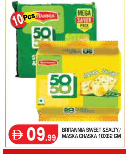 available at Baniyas Spike  in UAE - Abu Dhabi