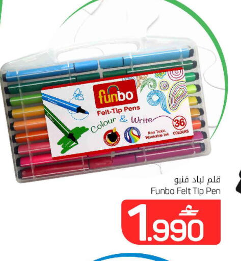 available at MARK & SAVE in Oman - Sohar