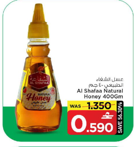 available at MARK & SAVE in Oman - Muscat