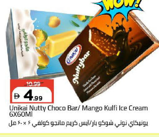 Mango available at Mark & Save in UAE - Dubai