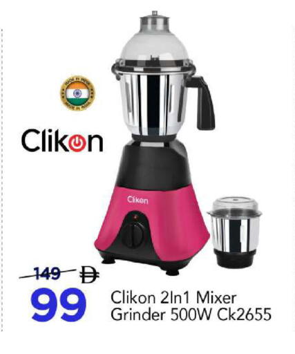 available at Mark & Save in UAE - Abu Dhabi