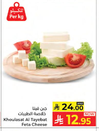 available at كبايان هايبرماركت in مملكة العربية السعودية, السعودية, سعودية - جدة
