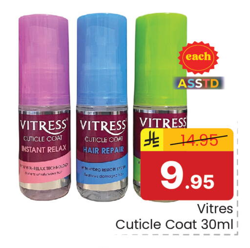 available at Elite 10 Hypermarket in KSA, Saudi Arabia, Saudi - Riyadh