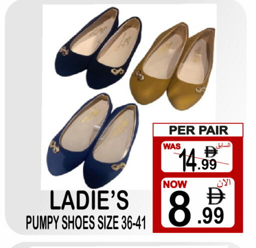 available at Gift Point in UAE - Dubai