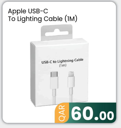 Apple available at مجموعة ريجنسي in قطر - الوكرة