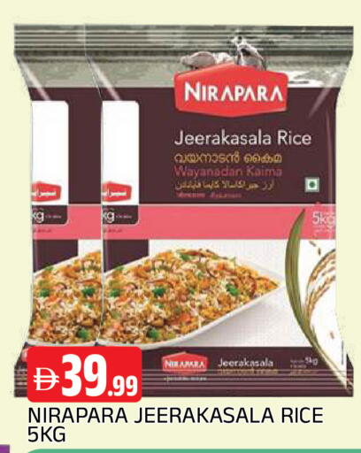 available at AL MADINA in UAE - Sharjah / Ajman