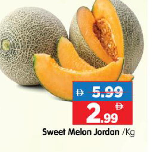 Melon from Jordan available at هايبر ماركت المدينة in الإمارات العربية المتحدة , الامارات - أبو ظبي