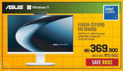 available at Sharaf DG in Bahrain