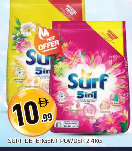 available at AL MADINA in UAE - Sharjah / Ajman