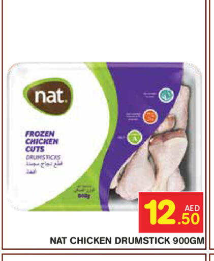 available at Baniyas Spike  in UAE - Abu Dhabi