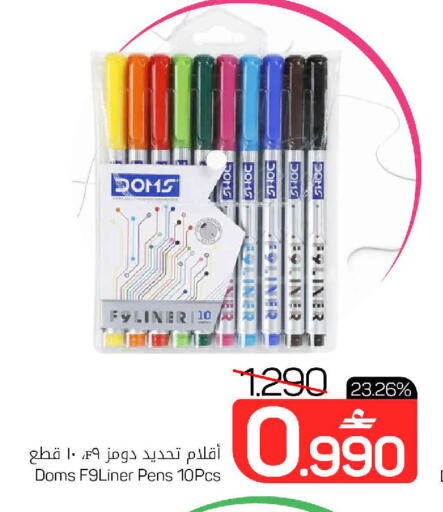available at مارك & سايف in عُمان - صُحار‎