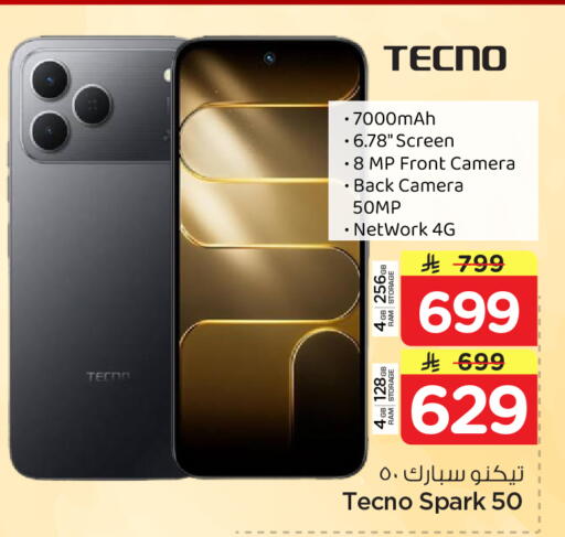 available at Hyper Al Wafa in KSA, Saudi Arabia, Saudi - Jeddah