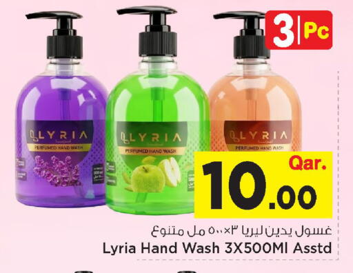 available at Mark & Save  in Qatar - Umm Salal
