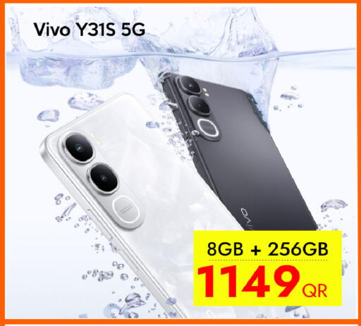 available at آي كونكت in قطر - الضعاين