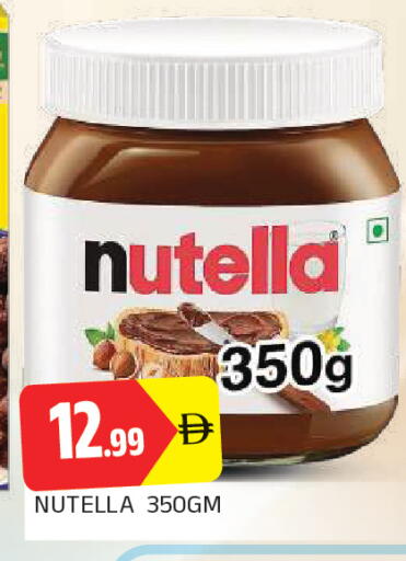 available at المدينة in الإمارات العربية المتحدة , الامارات - الشارقة / عجمان