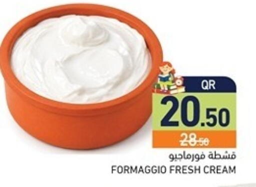 available at أسواق رامز in قطر - الريان