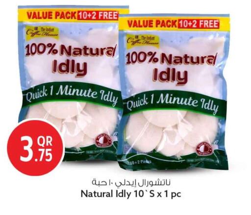 available at سفاري هايبر ماركت in قطر - الوكرة