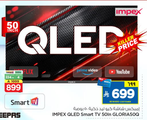 available at هايبر الوفاء in مملكة العربية السعودية, السعودية, سعودية - جدة
